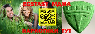 меф Ливны