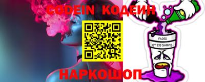 первитин Бийск