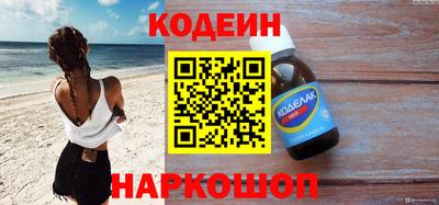 мяу мяу мука Балаково