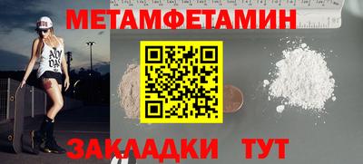 МДМА Мариинск