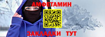 прущие крисы Малгобек