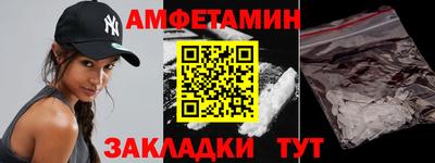 МДМА Мариинск