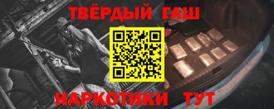 тгк Ликино-Дулёво