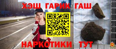 МДМА Мариинск