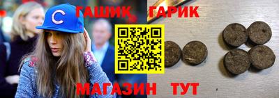 меф Ливны