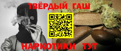 меф Ливны
