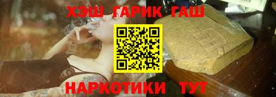 мяу мяу мука Балашиха