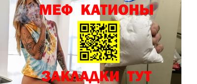 мяу мяу мука Балаково