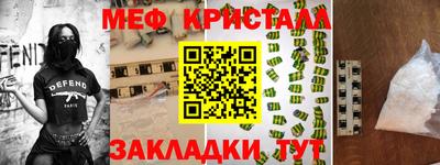 МДМА Мариинск