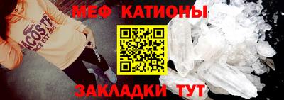 мяу мяу мука Балашиха