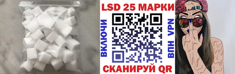 LSD-25 экстази кислота  Купить где  Димитровград 