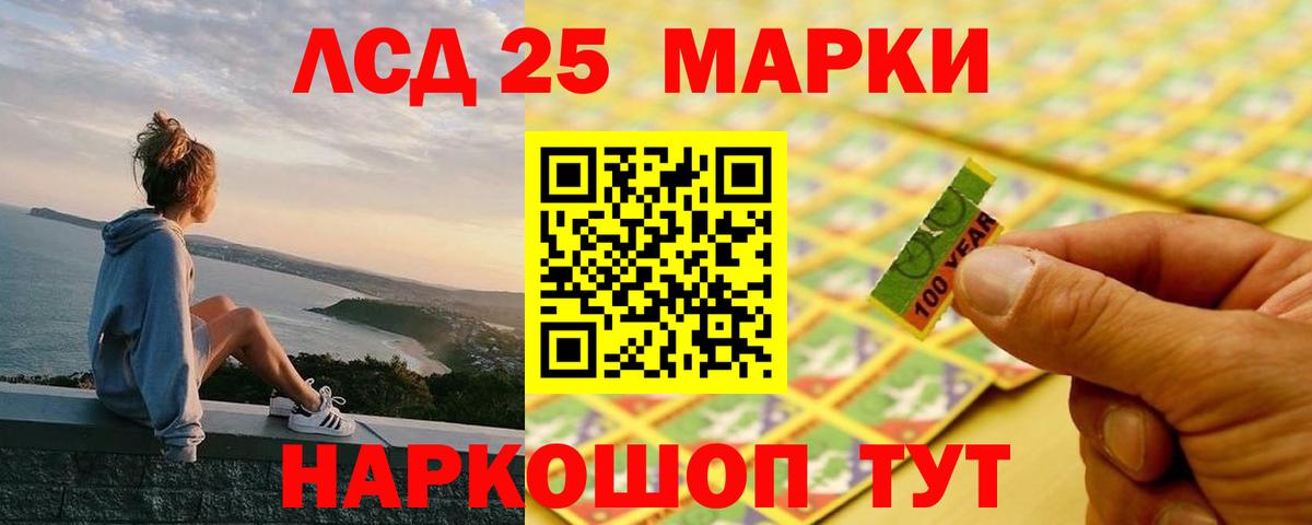 LSD-25 экстази кислота  Вход с VPN  Димитровград  LSD-25 экстази ecstasy 