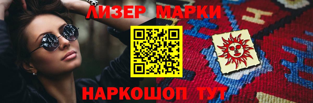 Лсд 25 экстази кислота Димитровград