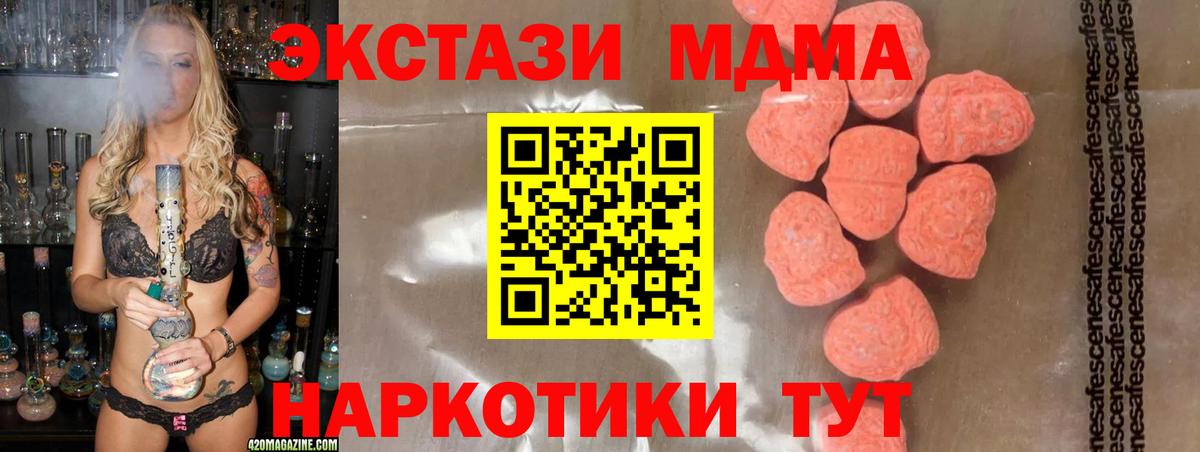MDMA Molly Димитровград