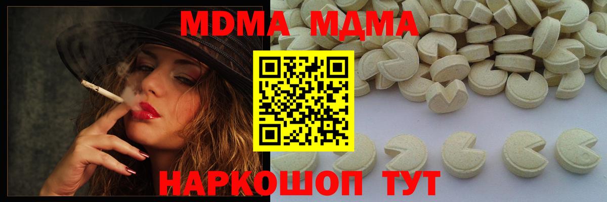 MDMA crystal Димитровград