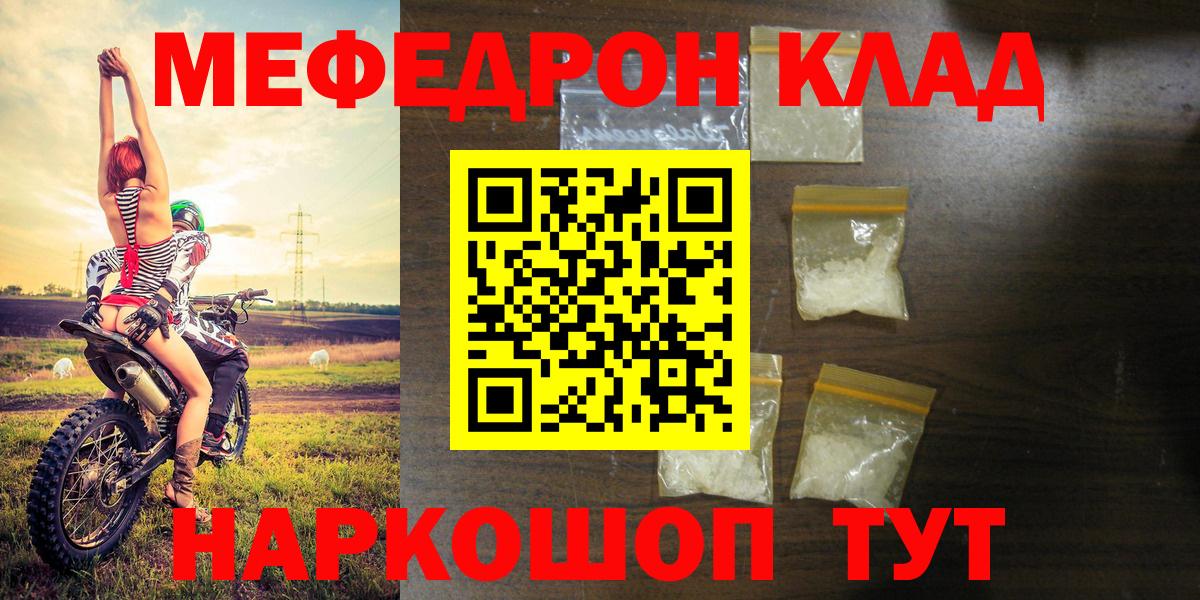 Димитровград  МЯУ-МЯУ VHQ  МЯУ-МЯУ  Меф 4 MMC  МЯУ-МЯУ  Вход с VPN 