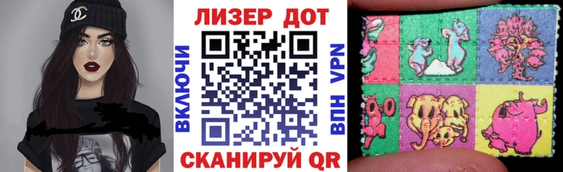 Марки N-bome 1500мкг  Купить  Димитровград 