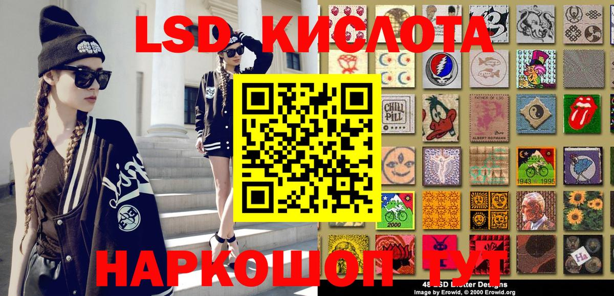 Наркотические марки 1,5мг Димитровград