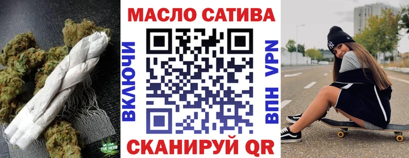 ТГК THC oil  Купить  Димитровград 