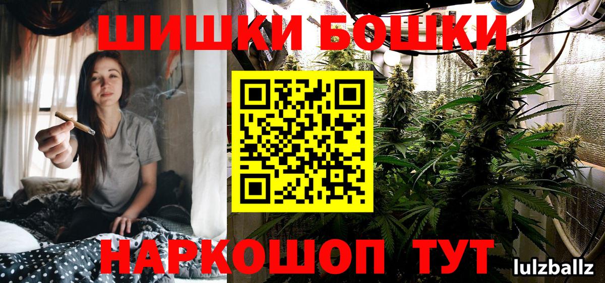Канабис Ganja  Вход с VPN  Бошки Шишки семена  Димитровград  Бошки марихуана LSD WEED 