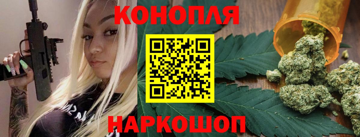 Бошки марихуана THC 21% Димитровград